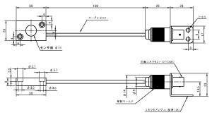 RS-833H