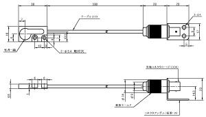 RS-843H