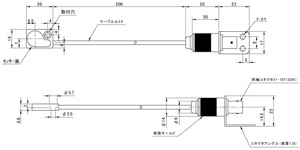 RS-903H