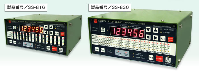 SS-816/SS-830